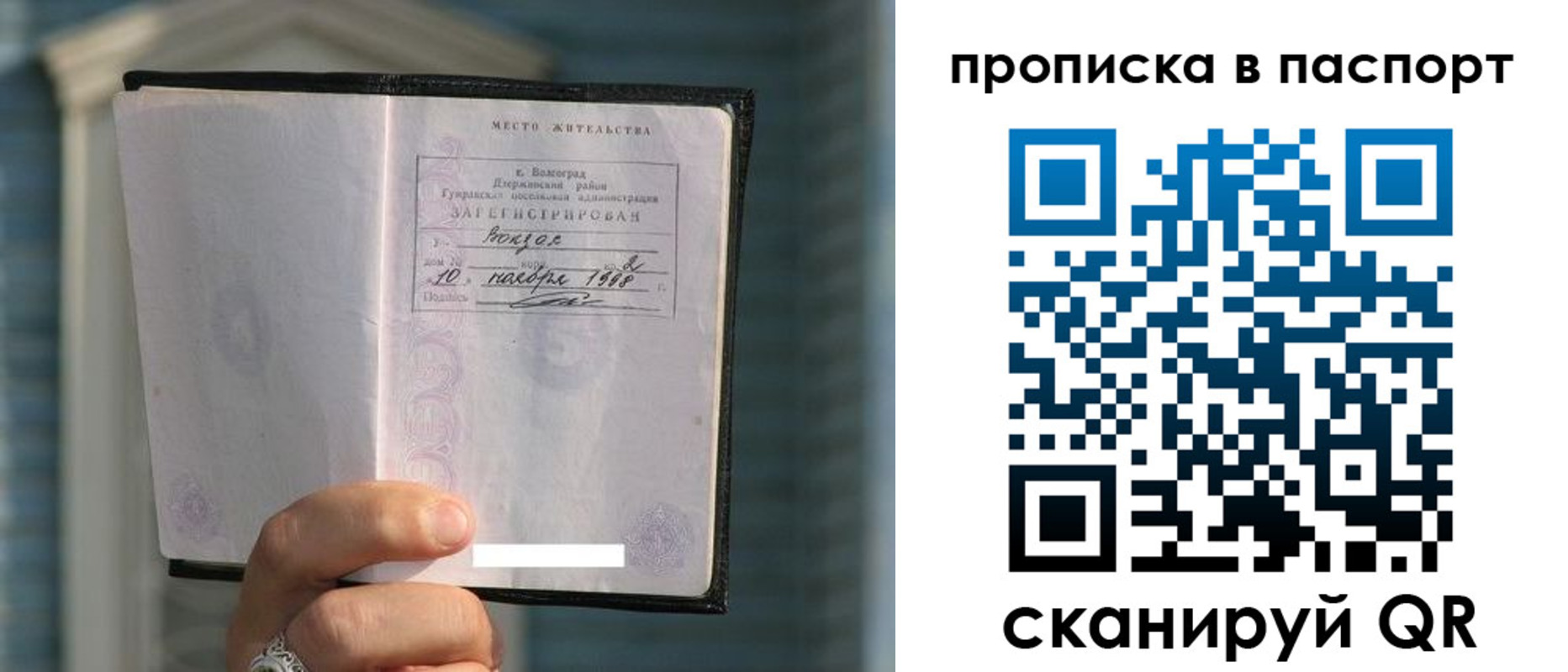 пропишу в квартире в Тулуне