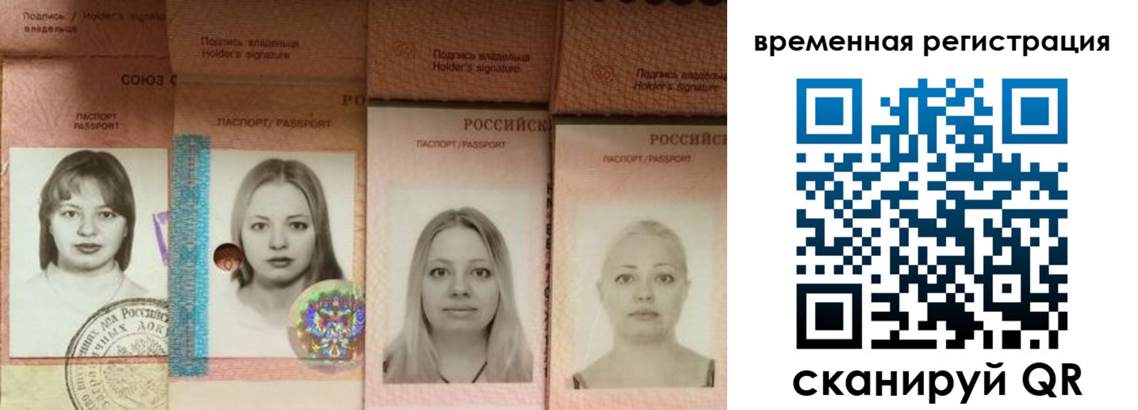 временная регистрация надежно в Тулуне