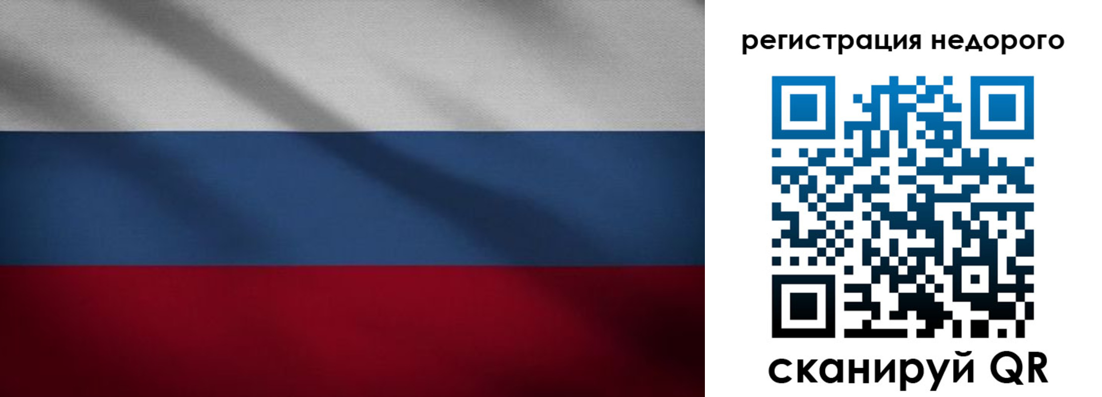 временная прописка в Тулуне